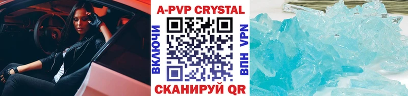 даркнет сайт  Звенигово  А ПВП Crystall 