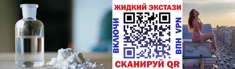 Бутират бутик  где купить наркотик  Звенигово 