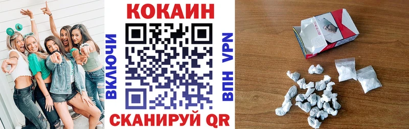 COCAIN Columbia Звенигово