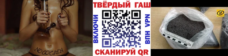 Гашиш 40% ТГК Звенигово
