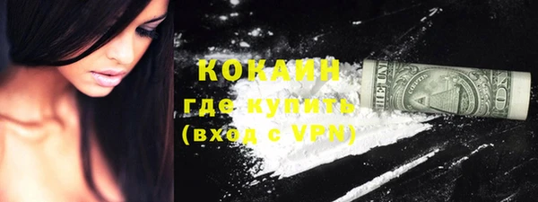 кокаин перу Алзамай