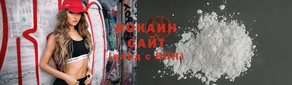 кокаин перу Алзамай