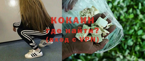 кокаин перу Алзамай