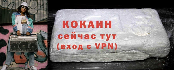 не бодяженный Алексин