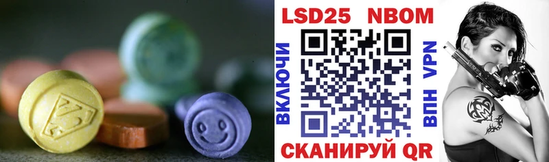 наркошоп  Звенигово  ЛСД экстази кислота 