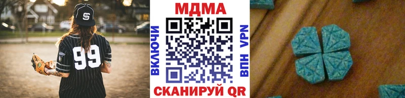 МДМА молли  Звенигово 