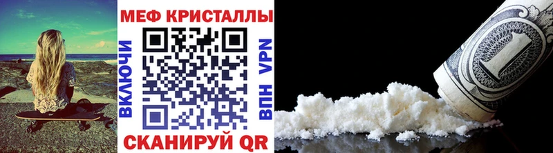 МЕФ 4 MMC  shop телеграм  Звенигово 
