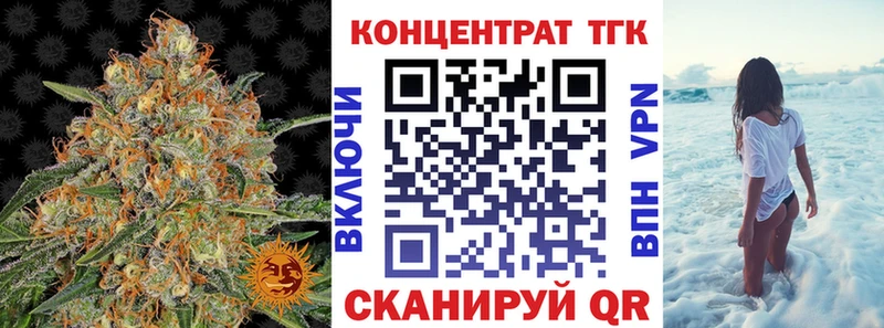 Дистиллят ТГК Wax  где продают   это Telegram  Звенигово 