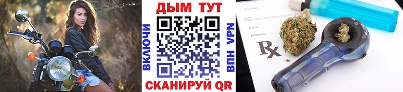 маркетплейс наркотические препараты Звенигово Бошки Шишки индика